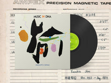 Load image into Gallery viewer, Yasuhito Ohno – Music In DNA