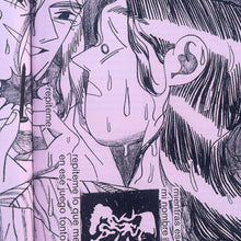 Load image into Gallery viewer, Venganza - Telaraña Eléctrica