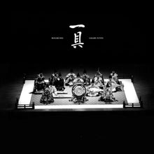 Load image into Gallery viewer, Reigakusha, Sukeyasu Shiba – Gagaku Suites