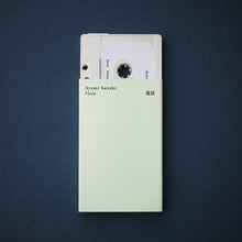 Load image into Gallery viewer, Ayami Suzuki - Vista - ElMuelle1931