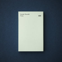 Load image into Gallery viewer, Ayami Suzuki - Vista - ElMuelle1931