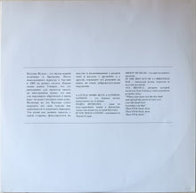 Load image into Gallery viewer, Caetano Veloso - Caetano Veloso (A Little More Blue) - ElMuelle1931