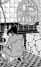 Load image into Gallery viewer, C’EST COMME ÇA - Jirô Ishikawa - ElMuelle1931