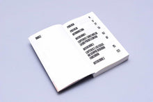 Load image into Gallery viewer, Diseño del medio: saber cómo trabajar el mundo - Keller Easterling - ElMuelle1931