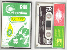 Load image into Gallery viewer, DJ Mitmitta – Ethio Rock 'N Roll Mixtape - ElMuelle1931