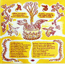 Load image into Gallery viewer, Fysiikka & Kemia – Biologia - ElMuelle1931