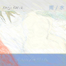Load image into Gallery viewer, Kenji Kariu - 雨 / 水 - Rain / Water - ElMuelle1931