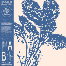 Load image into Gallery viewer, Masahiro Sugaya - The Pocket Of Fever - ElMuelle1931