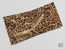 Load image into Gallery viewer, Muslimgauze Al - Zulfiquar Shaheed - ElMuelle1931