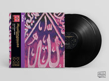 Load image into Gallery viewer, Muslimgauze - Zul'm - ElMuelle1931