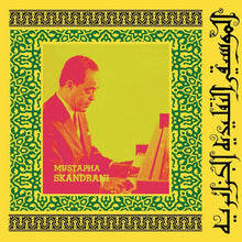 Load image into Gallery viewer, Mustapha Skandrani - Istikhbars And Improvisations - ElMuelle1931