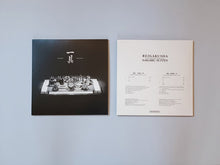 Load image into Gallery viewer, Reigakusha, Sukeyasu Shiba – Gagaku Suites - ElMuelle1931