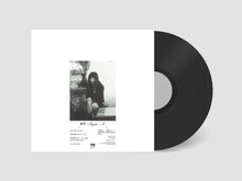 Load image into Gallery viewer, Shizuka - 静香 III - ElMuelle1931