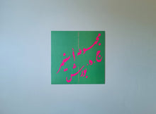 Load image into Gallery viewer, Troupe Asnimer & J.H. Burch - Troupe Asnimer & J.H. Burch - ElMuelle1931