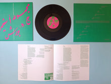 Load image into Gallery viewer, Troupe Asnimer & J.H. Burch - Troupe Asnimer & J.H. Burch - ElMuelle1931