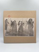 Load image into Gallery viewer, Various - Discos Not Disco - ElMuelle1931