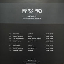 Load image into Gallery viewer, Various - Ongaku 90: Underground Music From Japan - ElMuelle1931