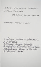 Load image into Gallery viewer, Bogdan W. Raczynski - Muzyka Dla Imigrantów - ElMuelle1931