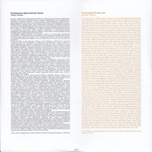 Load image into Gallery viewer, Cluster - Cluster II - ElMuelle1931