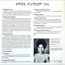 Load image into Gallery viewer, Emahoy Tsege Mariam Gebru - Emahoy Tsege Mariam Gebru - ElMuelle1931