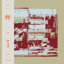 Load image into Gallery viewer, Gu-N - Gu-N - ElMuelle1931