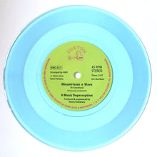 Load image into Gallery viewer, H Music Deperception (Henry Kawahara) - Minami-kaze α Wave = 南風 α ウェイヴ - ElMuelle1931