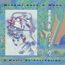 Load image into Gallery viewer, H Music Deperception (Henry Kawahara) - Minami-kaze α Wave = 南風 α ウェイヴ - ElMuelle1931