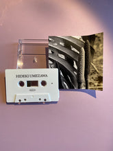 Load image into Gallery viewer, Hideki Umezawa & Andrew Pekler - Two Views Of Amami Oshima - ElMuelle1931