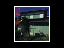 Load and play video in Gallery viewer, EP-4 - Lingua Franca-1