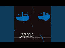 Load and play video in Gallery viewer, Saada Bonaire - Saada Bonaire