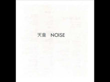 Load and play video in Gallery viewer, Noise - Tenno