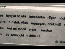 Load and play video in Gallery viewer, Various - The Limited Edition Vanity Records Box Set VAT 1-6