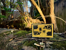 Load image into Gallery viewer, Hugjiltu 胡格吉乐图 - Cycle 循环 - ElMuelle1931