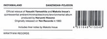 Load image into Gallery viewer, Inoyamaland - Danzindan-Pojidon - ElMuelle1931