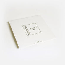 Load image into Gallery viewer, Ippei Matsui & Aki Tsuyuko – Natsu No Zenbu - ElMuelle1931