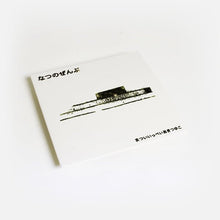 Load image into Gallery viewer, Ippei Matsui & Aki Tsuyuko – Natsu No Zenbu - ElMuelle1931