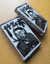 Load image into Gallery viewer, Lao Dan 老丹 - Chinese Medicine 草乙术 - ElMuelle1931