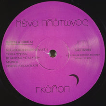 Load image into Gallery viewer, Lena Platonos - Gallop - ElMuelle1931