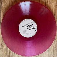 Load image into Gallery viewer, Lucrecia Dalt - ¡Ay! - ElMuelle1931