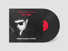 Load image into Gallery viewer, Minoru 'Hoodoo' Fushimi - In Praise Of Mitochondria - ElMuelle1931