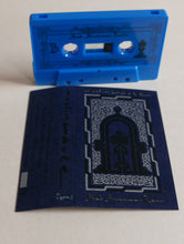 Load image into Gallery viewer, Muslimgauze - Arab American Radio - ElMuelle1931