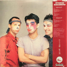 Load image into Gallery viewer, Ryuichi Sakamoto - Hidari Ude No Yume - ElMuelle1931