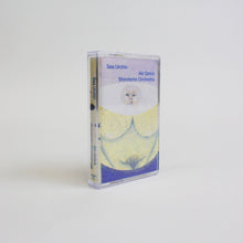 Load image into Gallery viewer, Sea Urchin, Aki Goto's Shirotento Orchestra - Natal Uranus, il corpo sotto la sabbia / Birthdays - ElMuelle1931