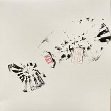 Load image into Gallery viewer, Various – KWALK - ElMuelle1931