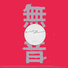 Load image into Gallery viewer, V/Z - Suono Assente - ElMuelle1931