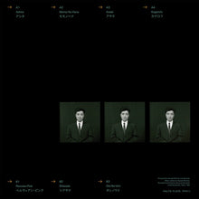 Load image into Gallery viewer, Yasuaki Shimizu - Kiren - ElMuelle1931