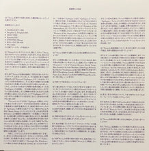 Load image into Gallery viewer, Yutaka Hirose - Nova + 4 - ElMuelle1931