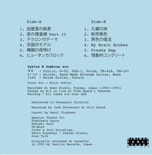 Load image into Gallery viewer, Zyklon B. Zombies - Skull - ElMuelle1931