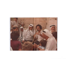 Load image into Gallery viewer, 010 Trance Mediterranea Palestinian Bedouin Wedding - Ecstatic Yarghul - ElMuelle1931
