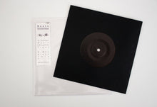 Load image into Gallery viewer, Beats Unlimited – Human Music/Who Broke This?! - ElMuelle1931
